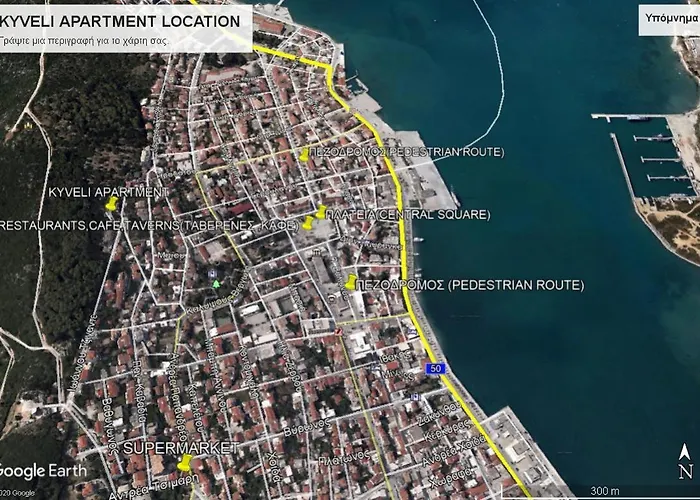 Kyveli Superb Sea View In *